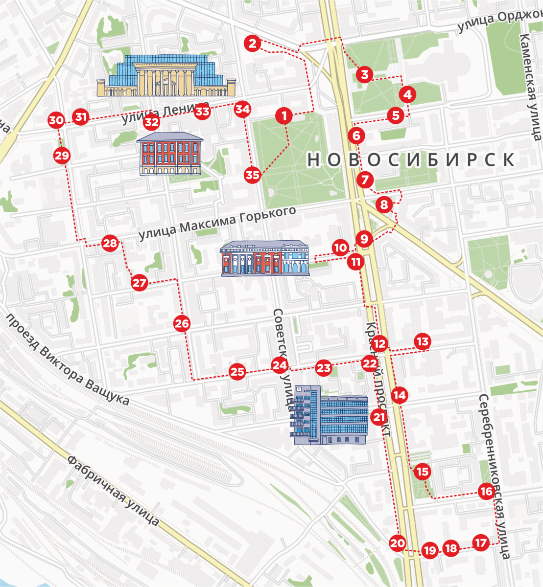 Красная линия Новосибирска