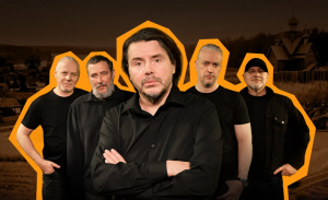  Концерт группы «Калинов мост»
