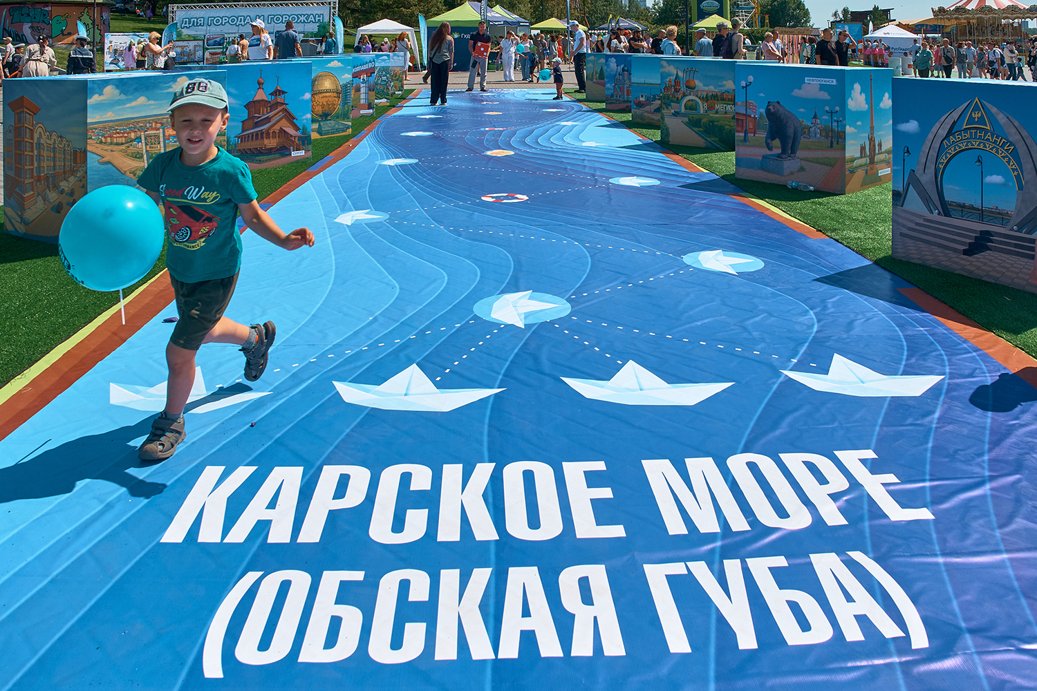 Новосибирск для детей