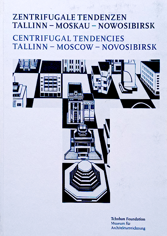 ФОТО 1. Обложка книги Таллинн-Москва-Новосибирск ФОТО 1. Обложка книги Таллинн-Москва-Новосибирск
