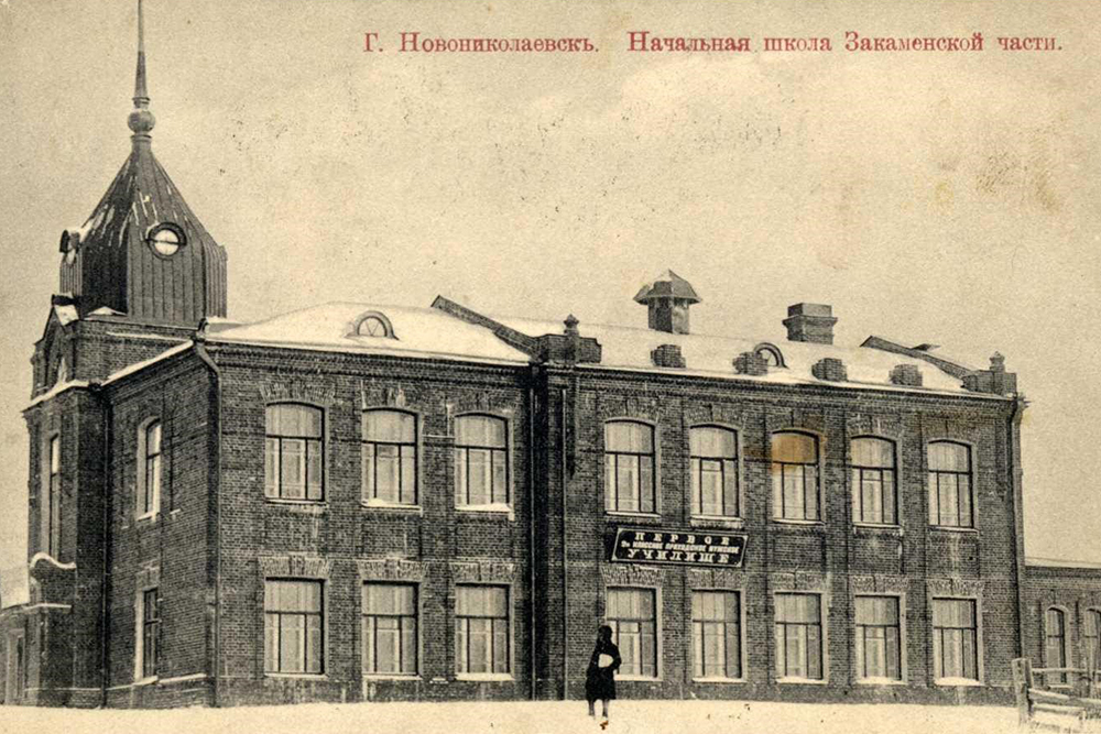 Самарское училище Самарское училище