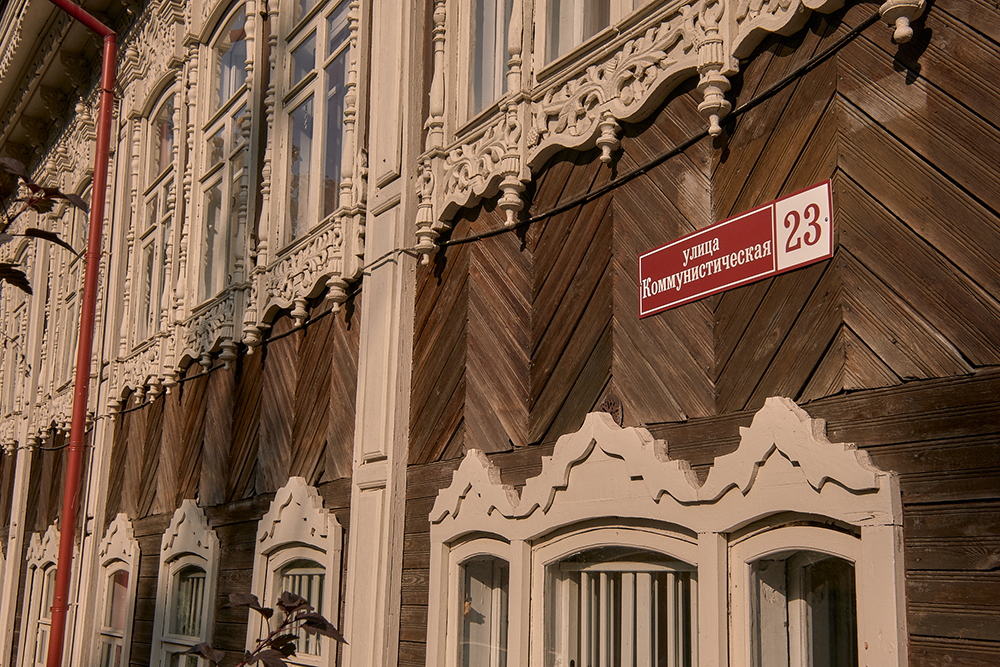 Улица Коммунистичская Улица Коммунистичская