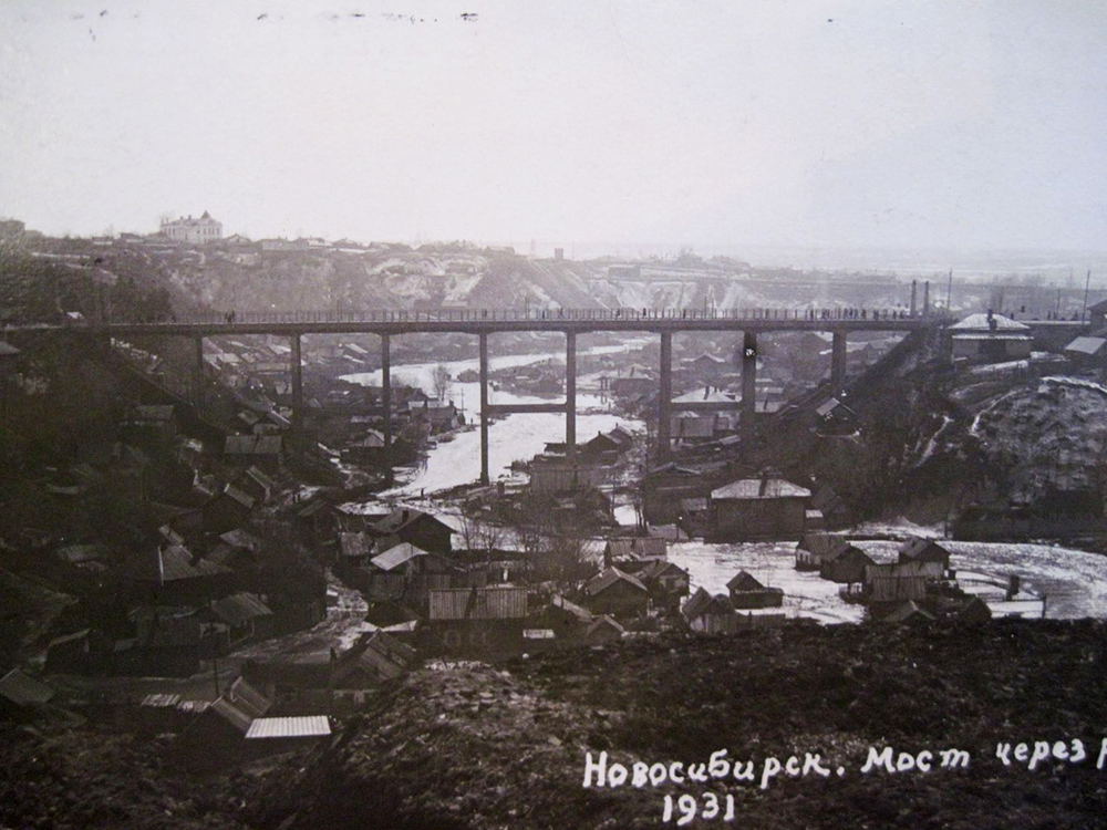 Мост через Каменку в Новосибирске