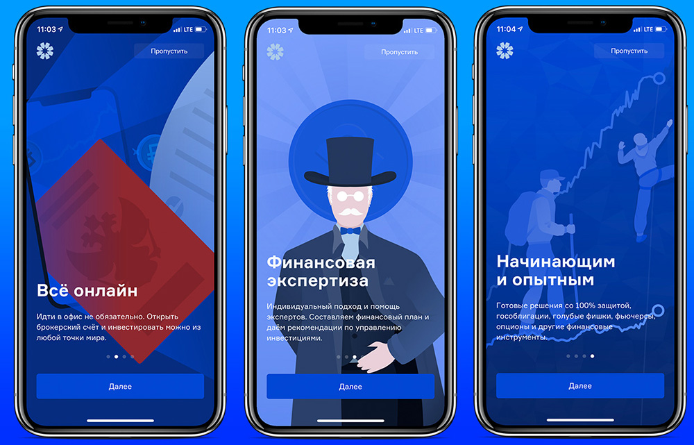 Финансовая группа БКС Финансовая группа БКС