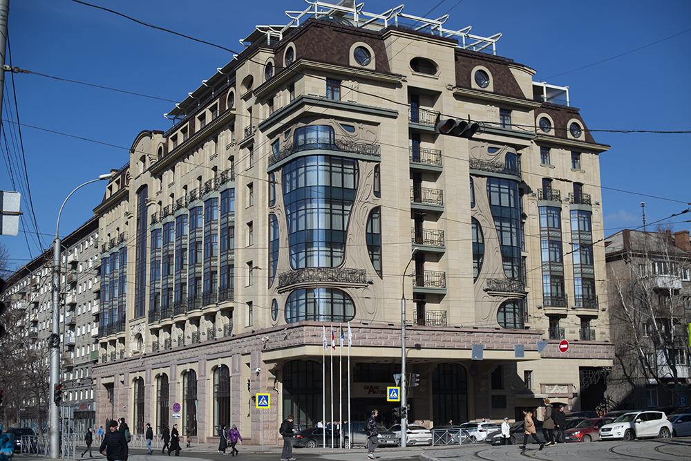 Отель Grand Autograph Отель Grand Autograph