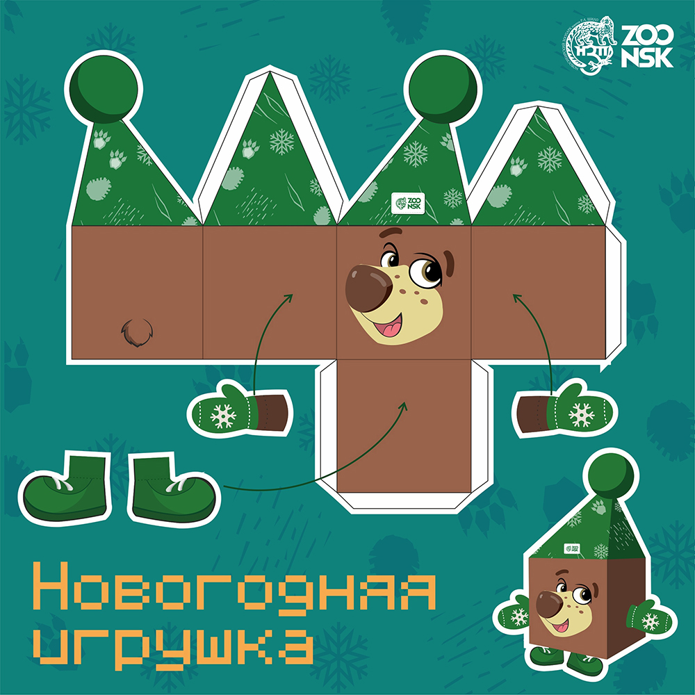 Ёлочная игрушка с Мишкой Ёлочная игрушка с Мишкой