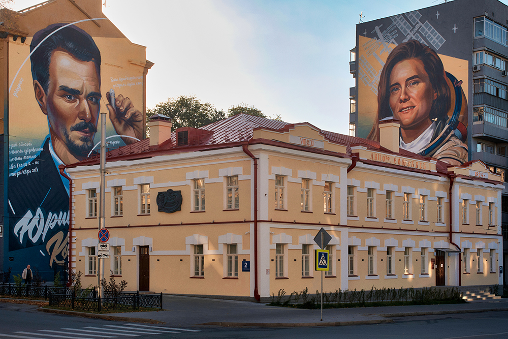 «Новосибирск на 720 градусов» представят в Музее космонавтики
