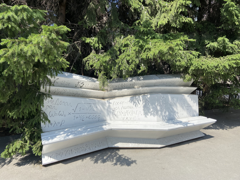 Лавочка шпаргалка Чердаков