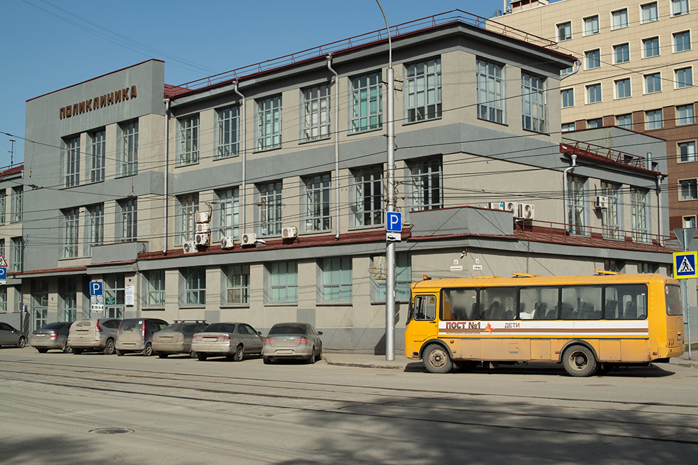 Первая поликлиника на Серебренниковской