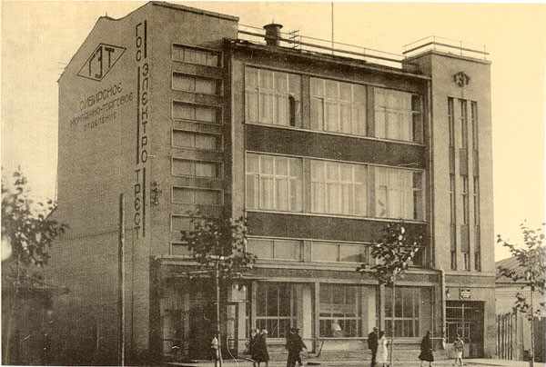 Электросиндикат Новосибирск