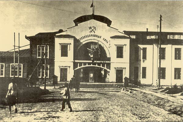Клуб "Транспортник" в Новосибирске