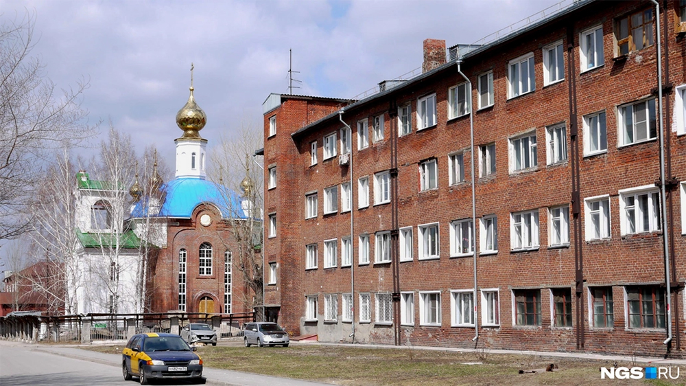 Соцгород Соцгород