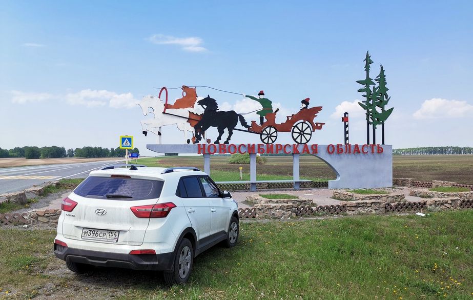 Прокат автомобилей в Новосибирске Прокат автомобилей в Новосибирске