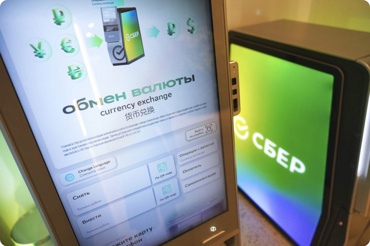  Банкоматы с функцией обмена валюты в Новосибирске