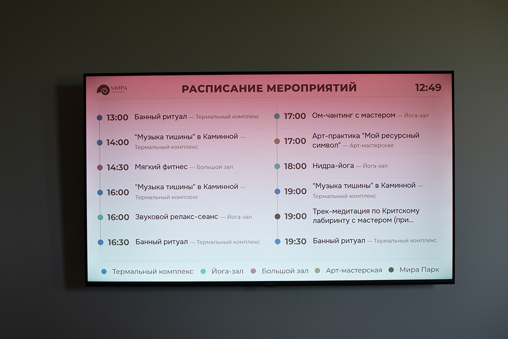 Фото: Наталья Липатникова