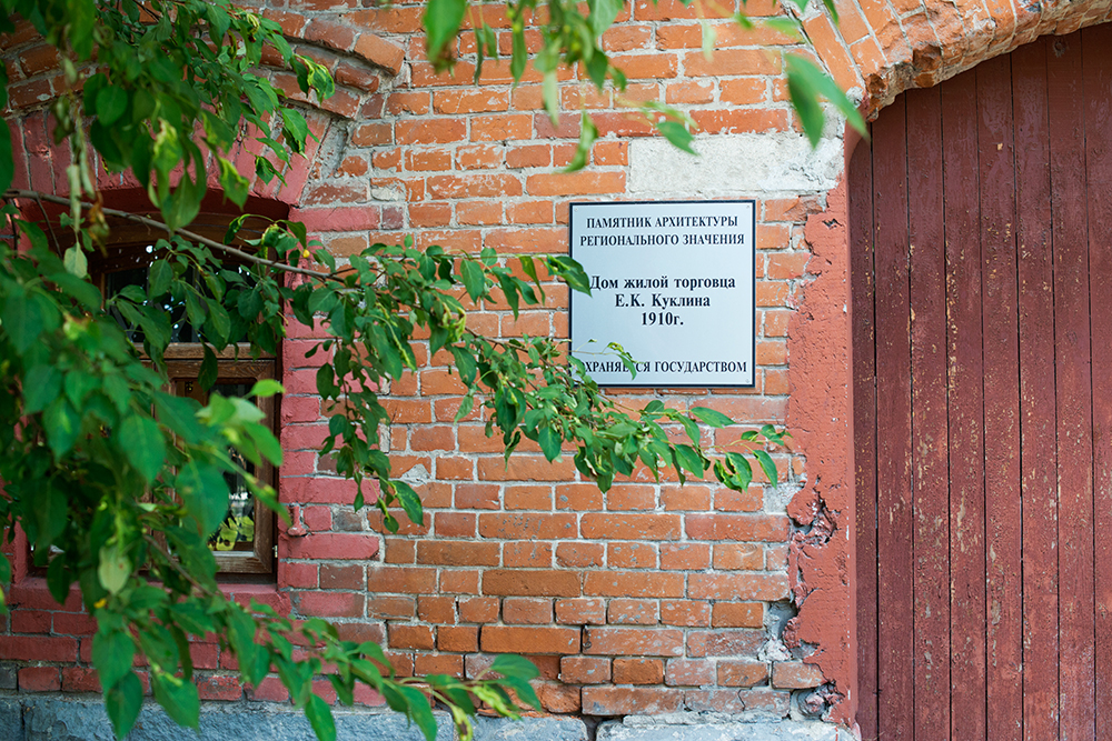Фото: Наталья Липатникова